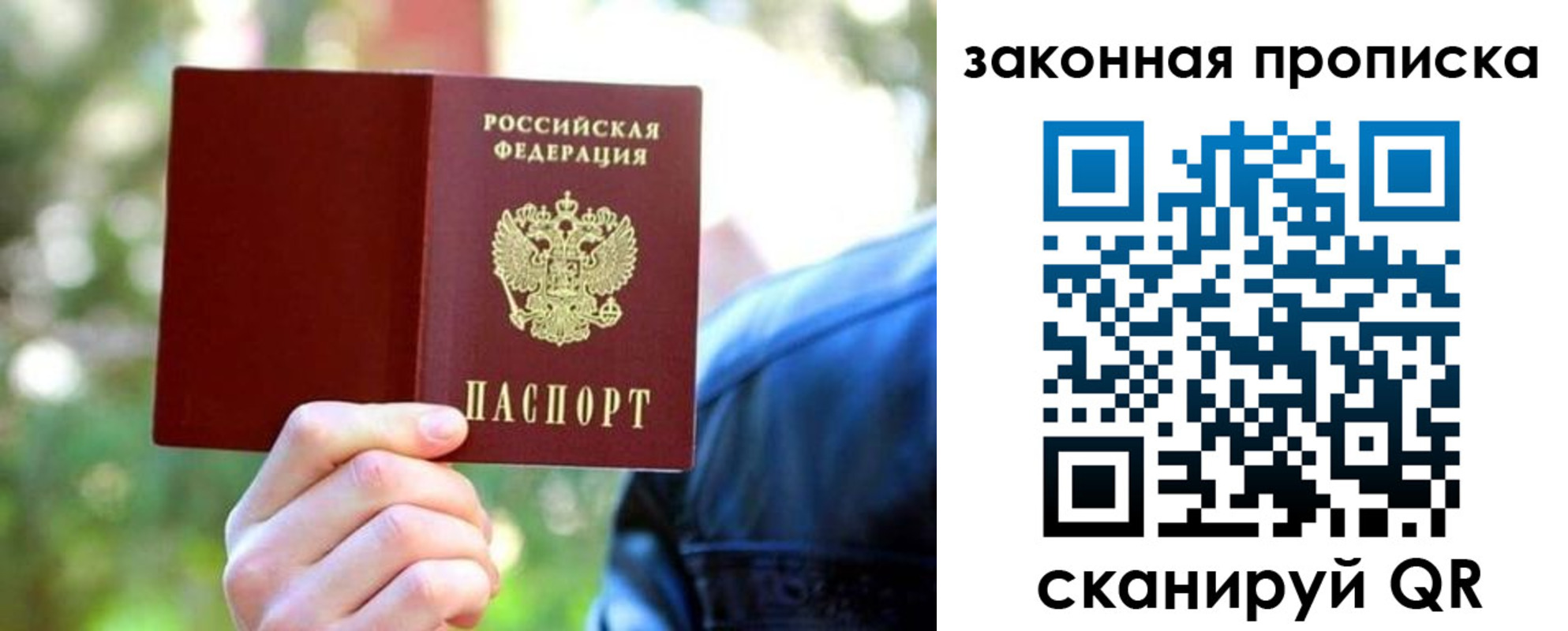регистрация для школы в Ртищево