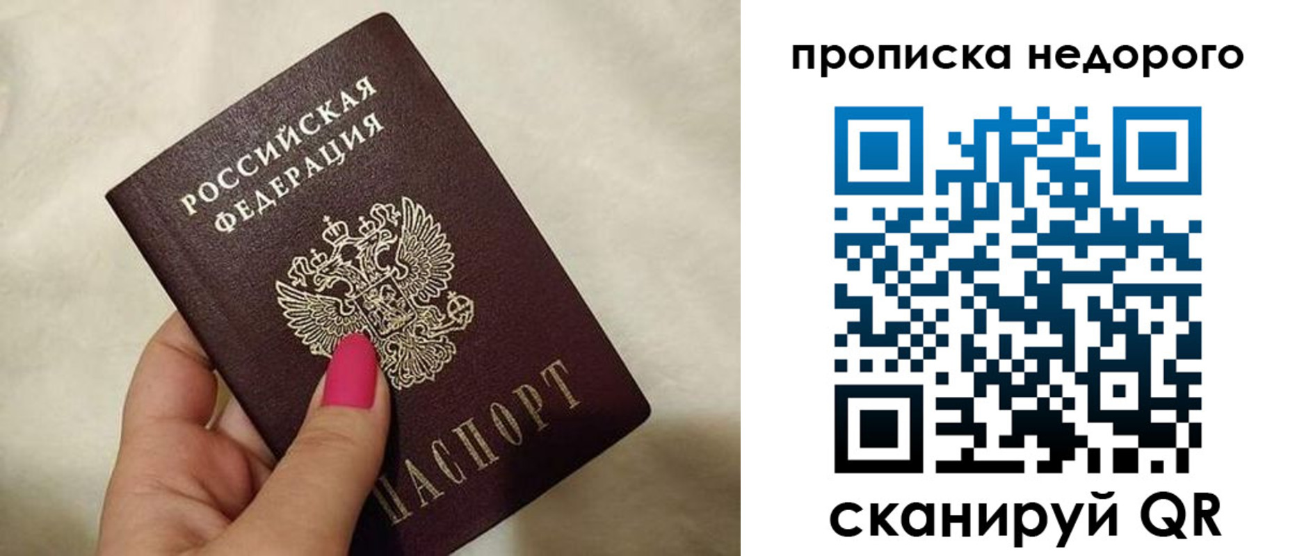 найти адрес прописки в Ртищево